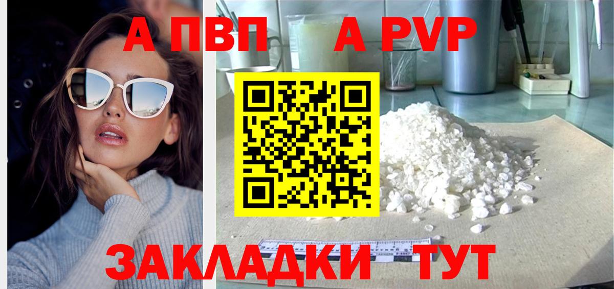 Alfa_PVP СК КРИС Новозыбков
