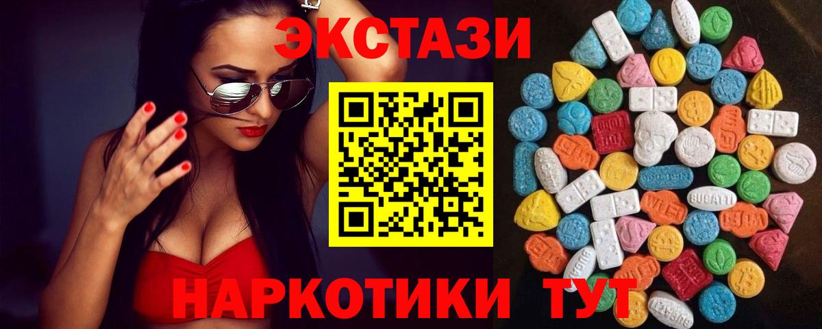 Ecstasy DUBAI Новозыбков