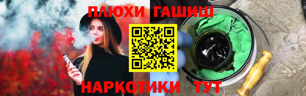 ГАШ  Гашиш ice o lator  Вход с VPN  Новозыбков  сколько стоит  ГАШ AMNESIA HAZE 