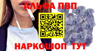 MESCALINE Рыбинск