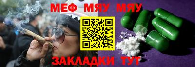 прущие крисы Рузаевка