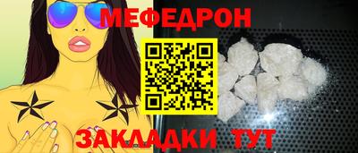 бутират Рязань
