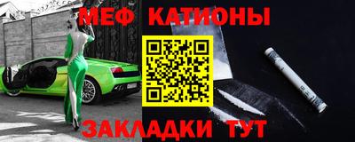 MESCALINE Рыбинск