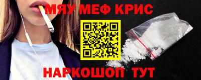 прущие крисы Рузаевка