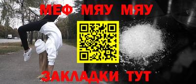 Альфа ПВП Свободный