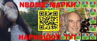 бутират Рязань