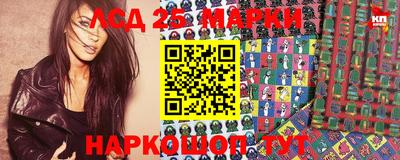 MESCALINE Рыбинск