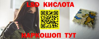 прущие крисы Рузаевка