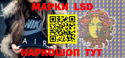 MESCALINE Рыбинск