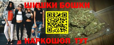 бутират Рязань