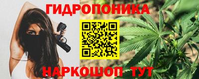 MESCALINE Рыбинск