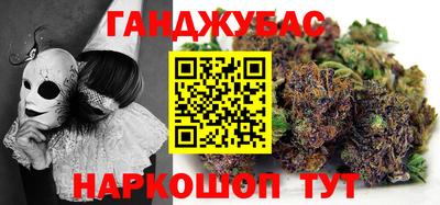 бутират Рязань