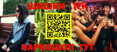 прущие крисы Рузаевка