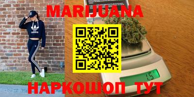 бутират Рязань