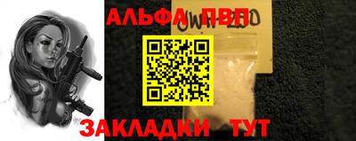 MESCALINE Рыбинск