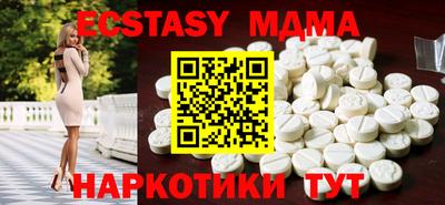 бутират Рязань