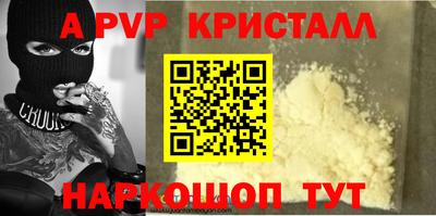 MESCALINE Рыбинск