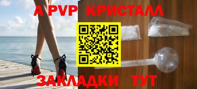 гашиш Севастополь