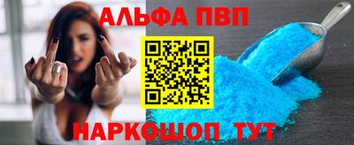 прущие крисы Рузаевка