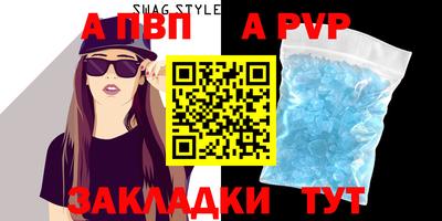 бутират Рязань