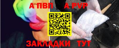 прущие крисы Рузаевка