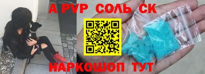 MESCALINE Рыбинск