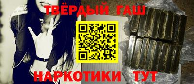 бутират Рязань