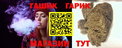 бутират Рязань