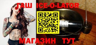 дживик Северобайкальск