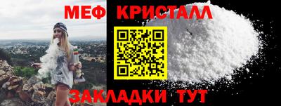MESCALINE Рыбинск