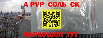 дживик Северобайкальск