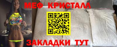 дживик Северобайкальск