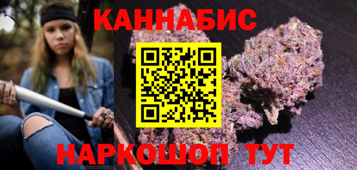 ГАШИШ Новозыбков
