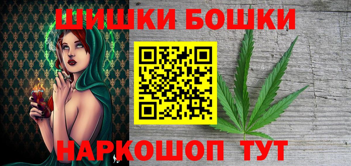 Канабис сатива  МАРИХУАНА гибрид  МАРИХУАНА Bruce Banner  Марихуана LSD WEED  Вход с VPN  Новозыбков 